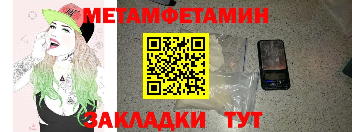 Амфетамин  Вход с VPN  Добрянка  АМФ Premium 