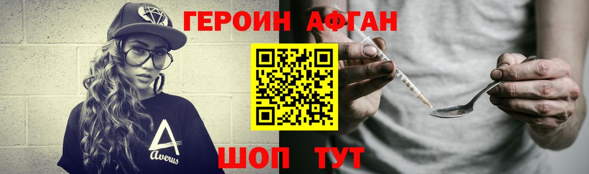 Героин гречка Добрянка