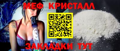 дживик Малоярославец