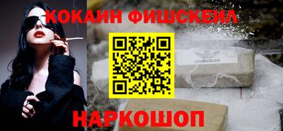 дживик Малоярославец