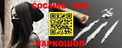 дживик Малоярославец