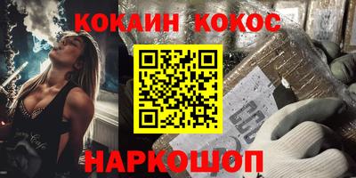 дживик Малоярославец