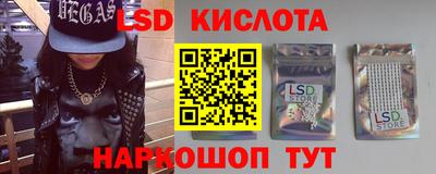 меф Можайск