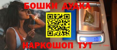 дживик Малоярославец