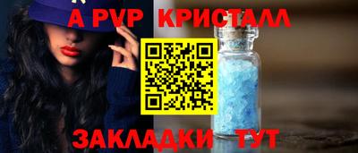 мет Моздок