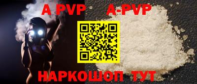 a pvp Мариинск