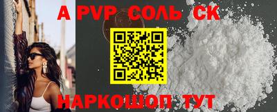 a pvp Мариинск