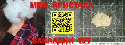 кокаин Можга