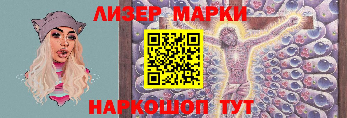 ЛСД экстази ecstasy Добрянка