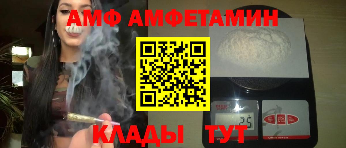 Метамфетамин мет  Вход с VPN  Метамфетамин мет  Добрянка 