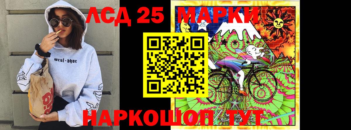 Марки N-bome  Марки NBOMe 1,5мг  Вход с VPN  Добрянка 