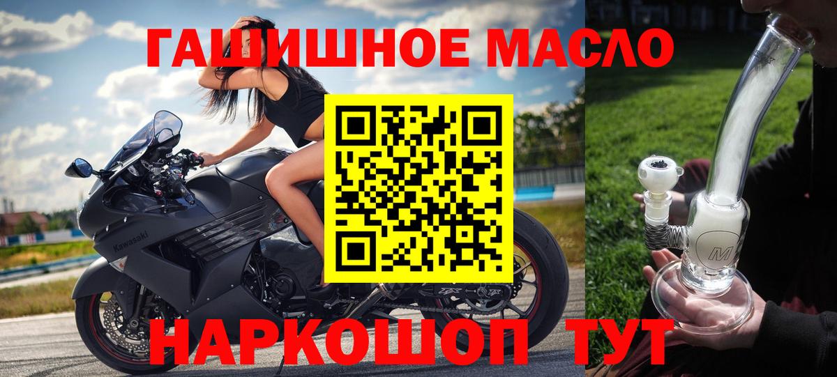 Codein Добрянка