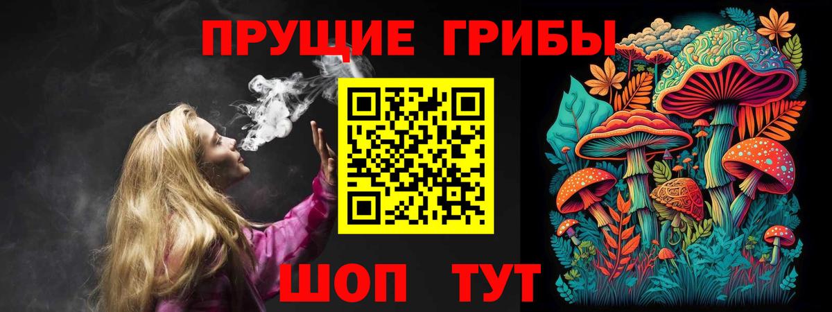 Псилоцибиновые грибы прущие грибы  Вход с VPN  Добрянка  Псилоцибиновые грибы Magic Shrooms 