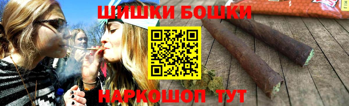 Бошки марихуана LSD WEED  Вход с VPN  Добрянка  МАРИХУАНА планчик  Бошки марихуана White Widow 